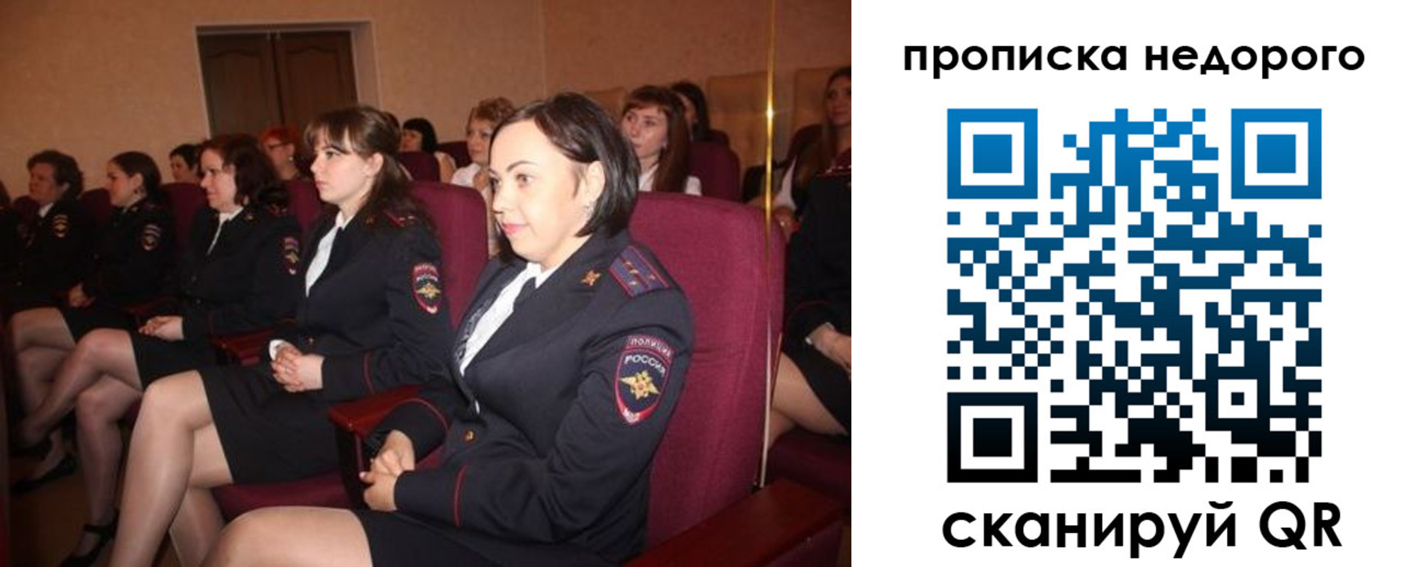 пропишу в квартире в Светлограде