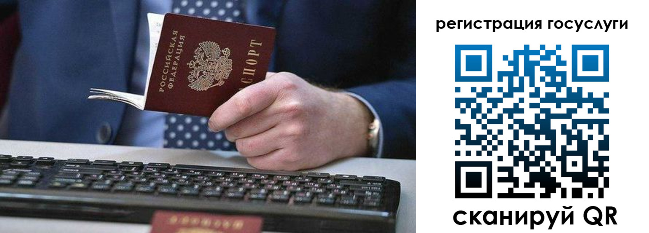 прописка для кредита в Светлограде