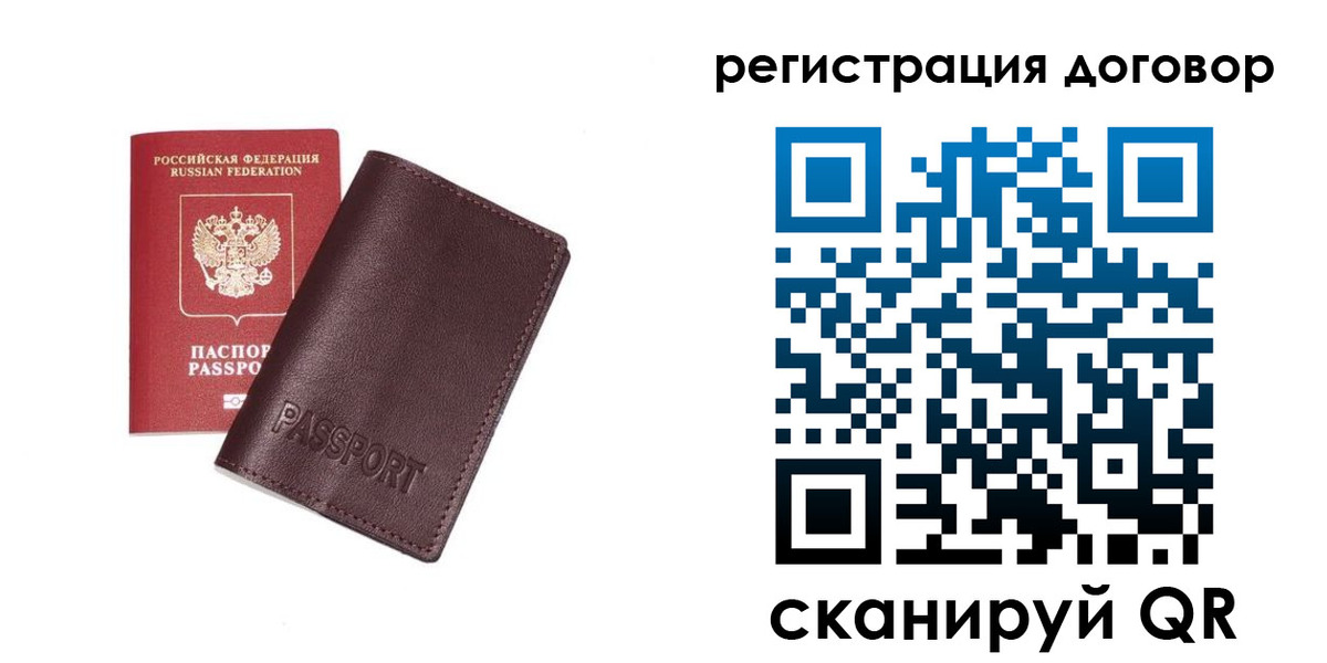 найти адрес прописки в Светлограде